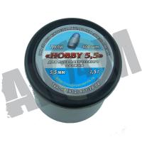 Пули "HOBBY 5.5" 5,5 мм, (400 шт.), 2 гр